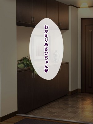 [nullpp@ (夜太弄)] 母娘の一生 300万円_0004