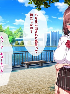 [nullpp@ (夜太弄)] 母娘の一生 300万円_0169