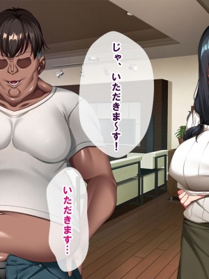 [nullpp@ (夜太弄)] 母娘の一生 300万円_0028