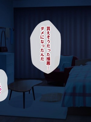 [nullpp@ (夜太弄)] 母娘の一生 300万円_0726