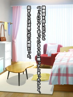 [nullpp@ (夜太弄)] 母娘の一生 300万円_0040