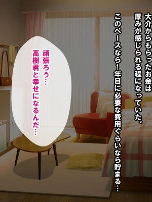 [nullpp@ (夜太弄)] 母娘の一生 300万円_0657