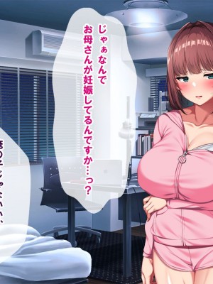 [nullpp@ (夜太弄)] 母娘の一生 300万円_0249