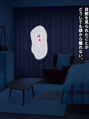 [nullpp@ (夜太弄)] 母娘の一生 300万円_0030