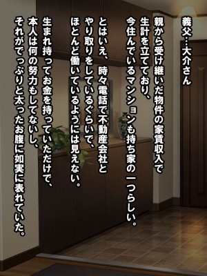 [nullpp@ (夜太弄)] 母娘の一生 300万円_0424