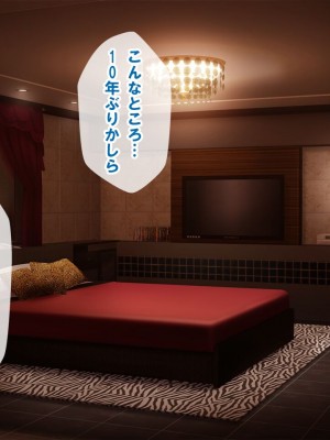 [nullpp@ (夜太弄)] 母娘の一生 300万円_0378