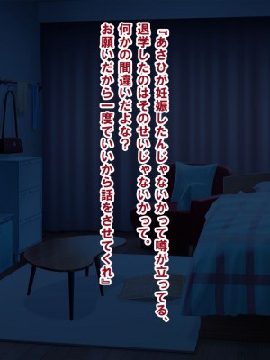 [nullpp@ (夜太弄)] 母娘の一生 300万円_0716