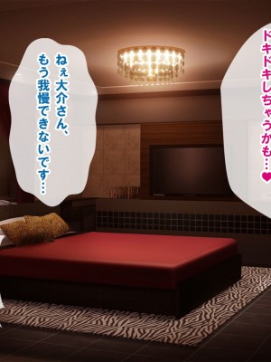 [nullpp@ (夜太弄)] 母娘の一生 300万円_0379