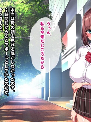 [nullpp@ (夜太弄)] 母娘の一生 300万円_0517