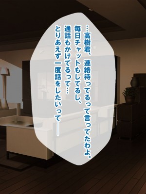 [nullpp@ (夜太弄)] 母娘の一生 300万円_0293