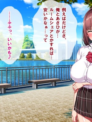 [nullpp@ (夜太弄)] 母娘の一生 300万円_0171