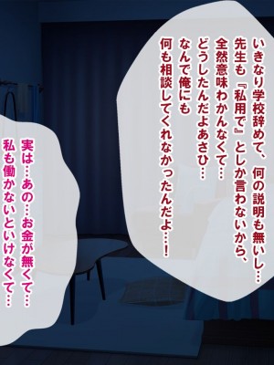 [nullpp@ (夜太弄)] 母娘の一生 300万円_0302