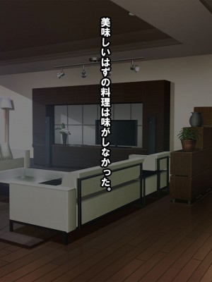 [nullpp@ (夜太弄)] 母娘の一生 300万円_0447