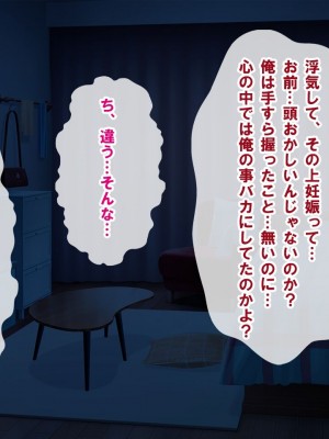 [nullpp@ (夜太弄)] 母娘の一生 300万円_0307