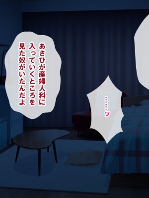 [nullpp@ (夜太弄)] 母娘の一生 300万円_0305