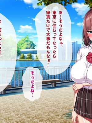 [nullpp@ (夜太弄)] 母娘の一生 300万円_0588