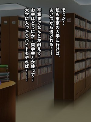 [nullpp@ (夜太弄)] 母娘の一生 300万円_0522