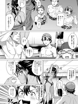 COMIC アンスリウム 2023年4月号 [DL版]_059