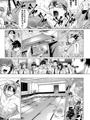 COMIC アンスリウム 2023年4月号 [DL版]_062