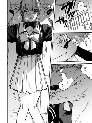 COMIC アンスリウム 2023年4月号 [DL版]_371