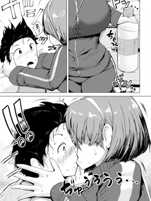 COMIC アンスリウム 2023年4月号 [DL版]_452