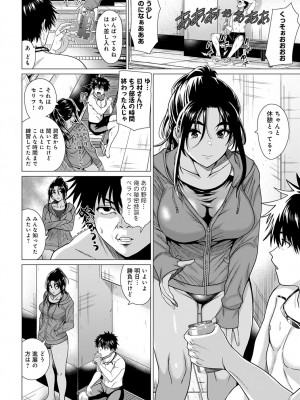 COMIC アンスリウム 2023年4月号 [DL版]_063