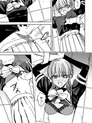 COMIC アンスリウム 2023年4月号 [DL版]_372