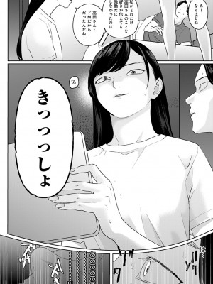 COMIC アンスリウム 2023年4月号 [DL版]_215