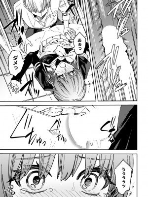 COMIC アンスリウム 2023年4月号 [DL版]_378