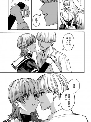 COMIC アンスリウム 2023年4月号 [DL版]_370