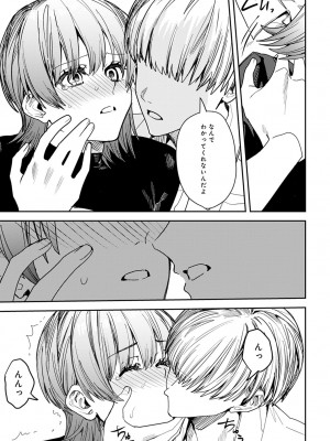 COMIC アンスリウム 2023年4月号 [DL版]_386