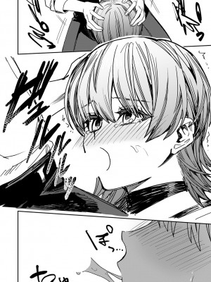 COMIC アンスリウム 2023年4月号 [DL版]_381