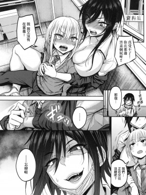 [風的工房][無碼][八樹ひより] 超ちょろすぎっ！ 超純情辣妹！ 無修正_風的工房008