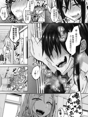 [風的工房][無碼][八樹ひより] 超ちょろすぎっ！ 超純情辣妹！ 無修正_風的工房015