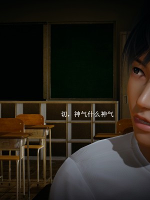 [Heath] 催眠手机（全）_075