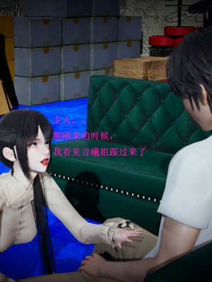 [Heath] 催眠手机（全）_110