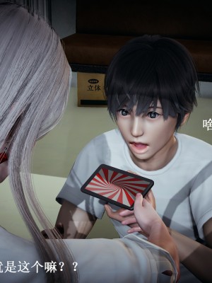 [Heath] 催眠手机（全）_536