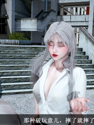 [Heath] 催眠手机（全）_636