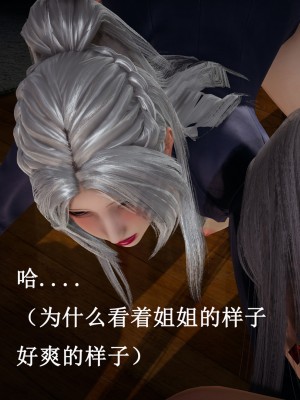 [Heath] 催眠手机（全）_869