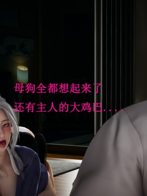 [Heath] 催眠手机（全）_877