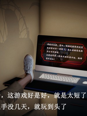 [Heath] 催眠手机（全）_923