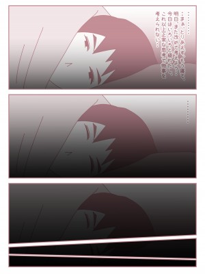 [みとれいゆ] 僕の日に3回のオナニールーティンが日に3回の母さんとのセックスライフに変わった日。_19
