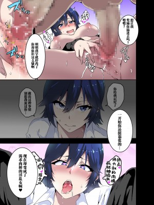 [筋肉亭 (macho。)] GIRL!GAL!!GIRL!!!-act1&2- [葱鱼个人汉化]_08