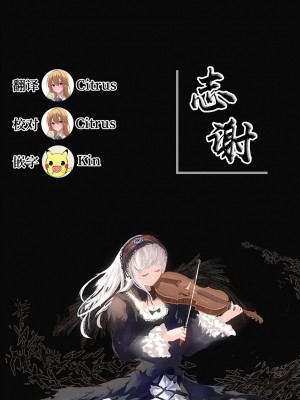 [オク] 唐可可 (ラブライブ!スーパースター!!)[白杨汉化组]_09