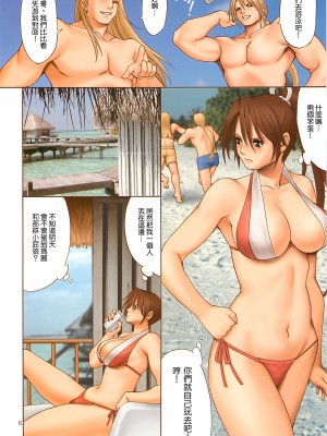 (C66) [彩画堂] ユリ&フレンズフルカラー7 (キング･オブ･ファイターズ) [無修大濕] [無修正]_05