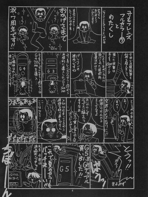 (C66) [彩画堂] ユリ&フレンズフルカラー7 (キング･オブ･ファイターズ) [無修大濕] [無修正]_03