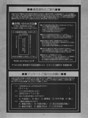 (C66) [彩画堂] ユリ&フレンズフルカラー7 (キング･オブ･ファイターズ) [無修大濕] [無修正]_29