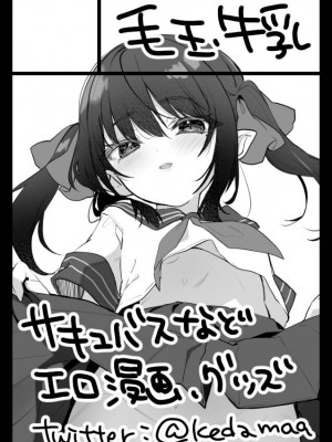 [玉之けだま]とある国語教師の妄想録[白杨汉化组]_13