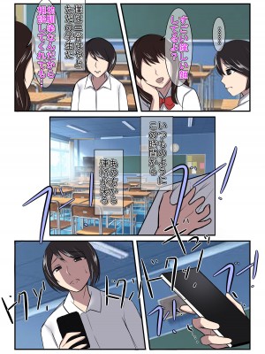 [イソポキングダム (イソポティラミス)] 清楚な人妻のエグすぎる調教II 歯科衛生士 鳴海玲奈_07