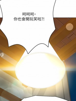 要對媽媽保密唷! 78-79話_78_06